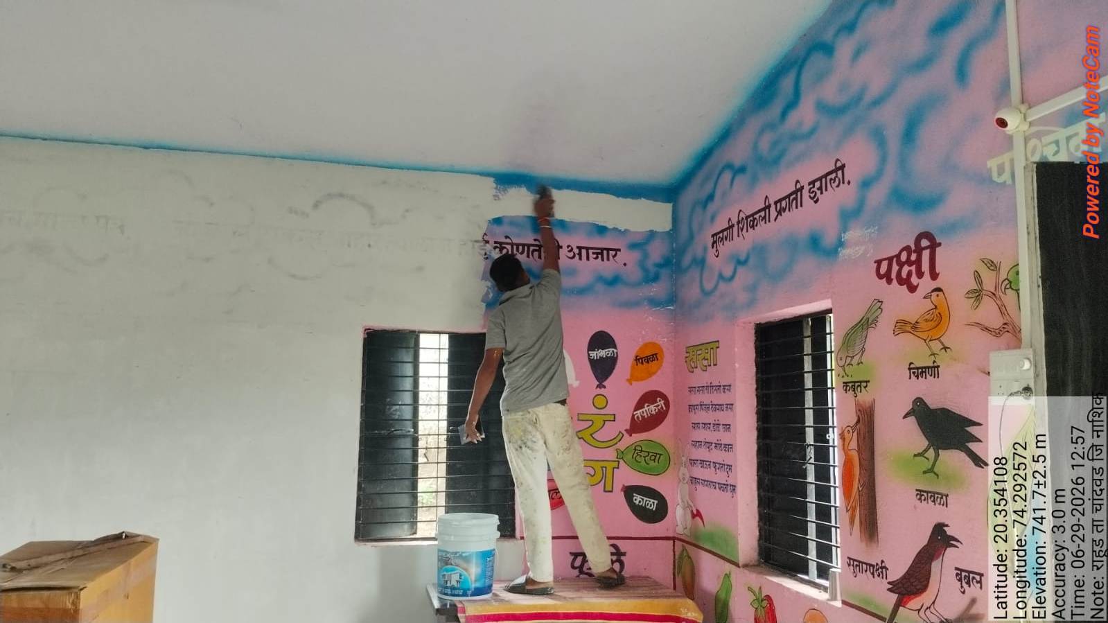 Chickoo Anganwadi Photo 19