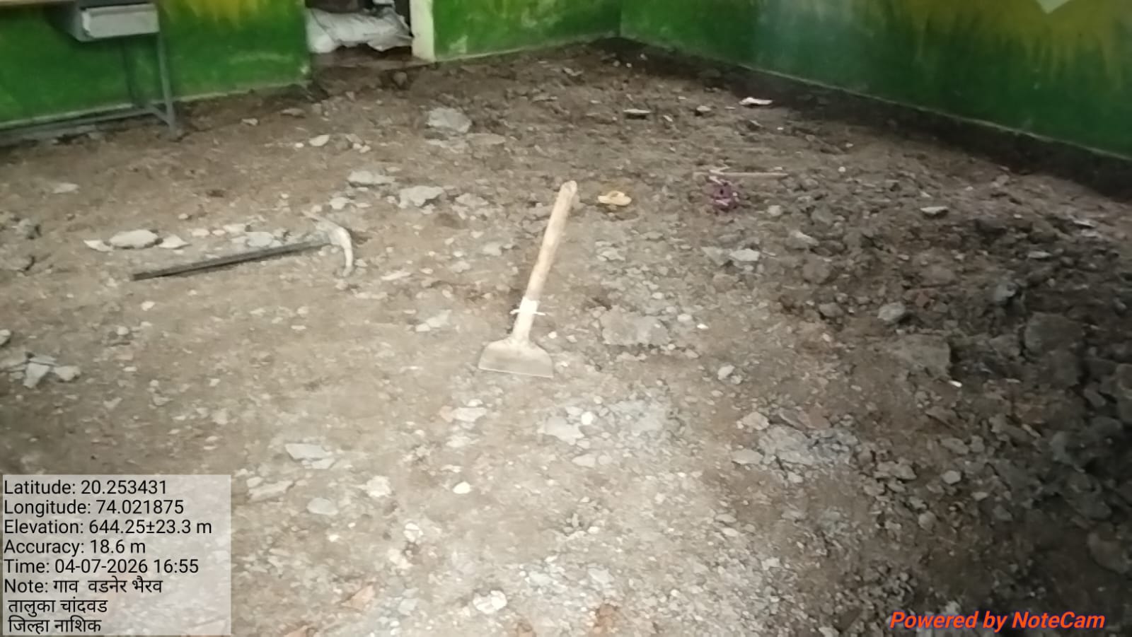 Chickoo Anganwadi Photo 35